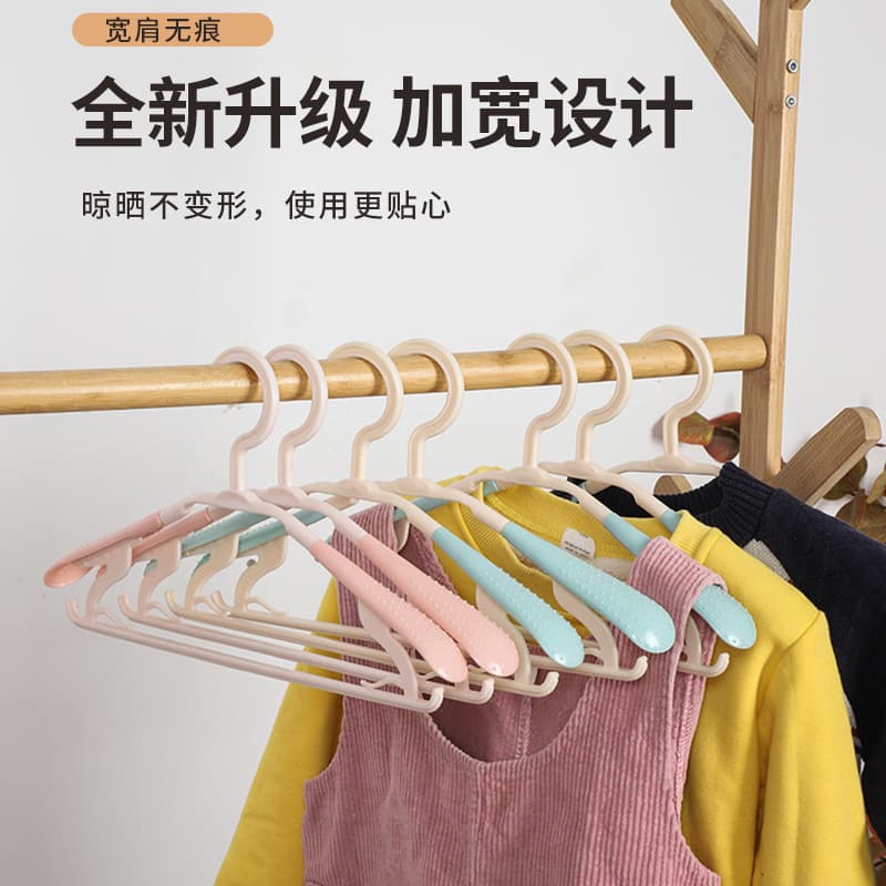 Kids Retractable Anti-Slip Clothes Hanger Plastic Baby Infant Hanger Household Children's Laundry Drying Rack