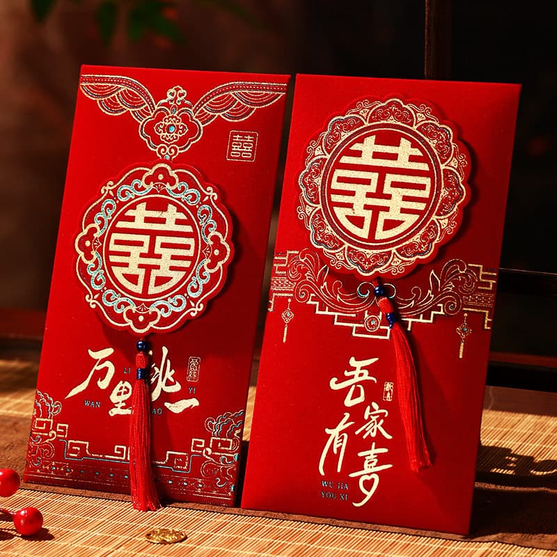 2026 New Style Premium Flocked Wedding Red Envelope with Tassels, Double Happiness Character, Large Size for Cash Gifts, Li Shi Feng