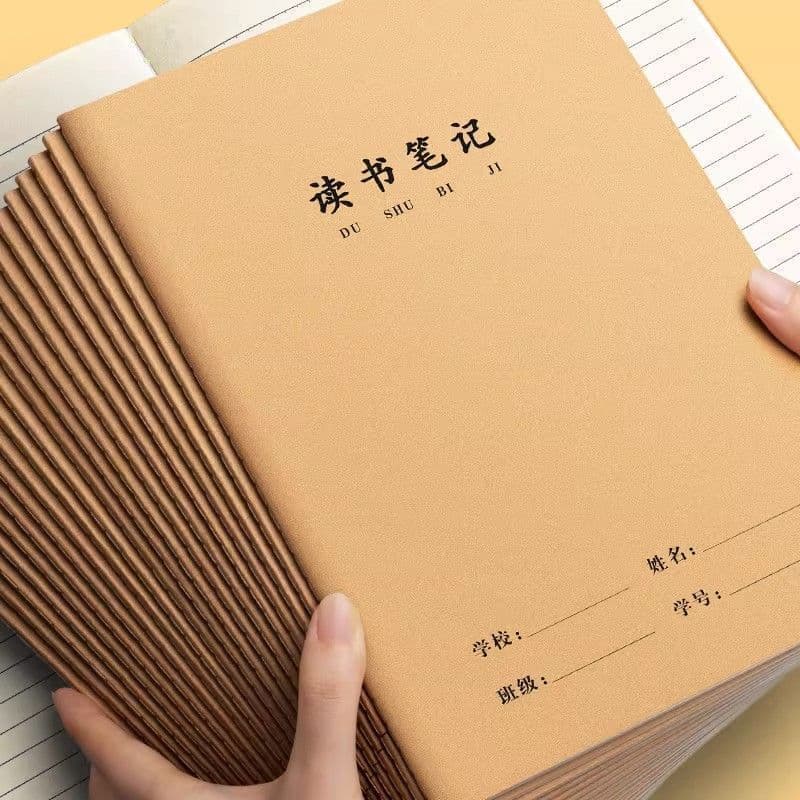 Reading Notebook for Primary Students