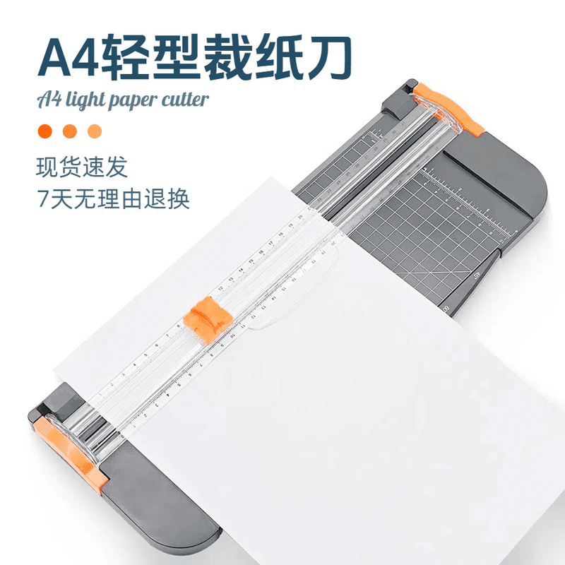 A4 Paper Cutter with Scale, Manual Cutting Tool for Students and Home Use
