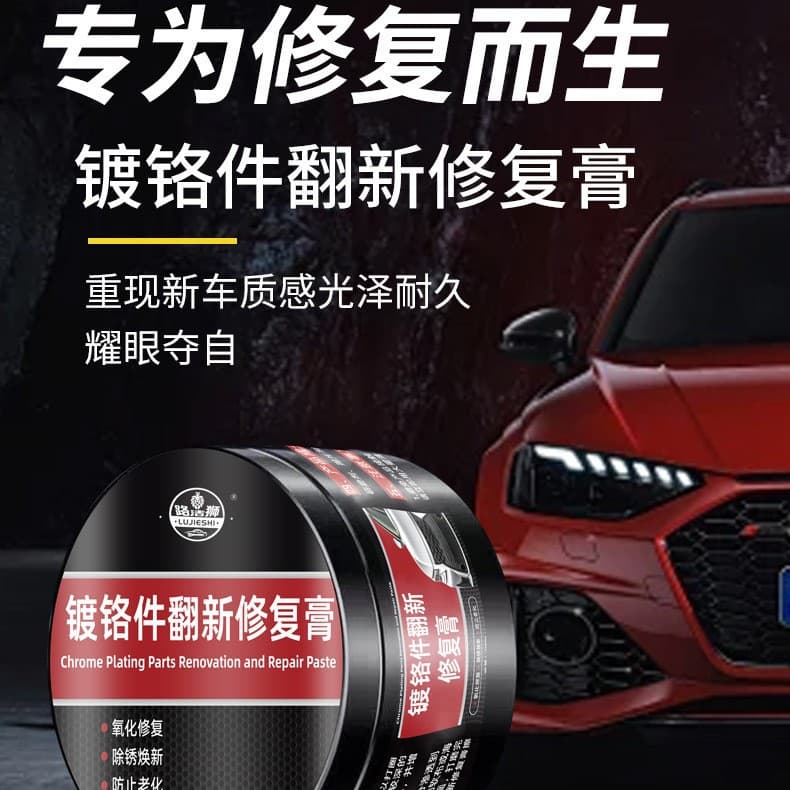 Car Chrome Trim Restoration Polish - Electroplated Emblem and Trim Cleaner, Metal Polish for Oxidation Removal