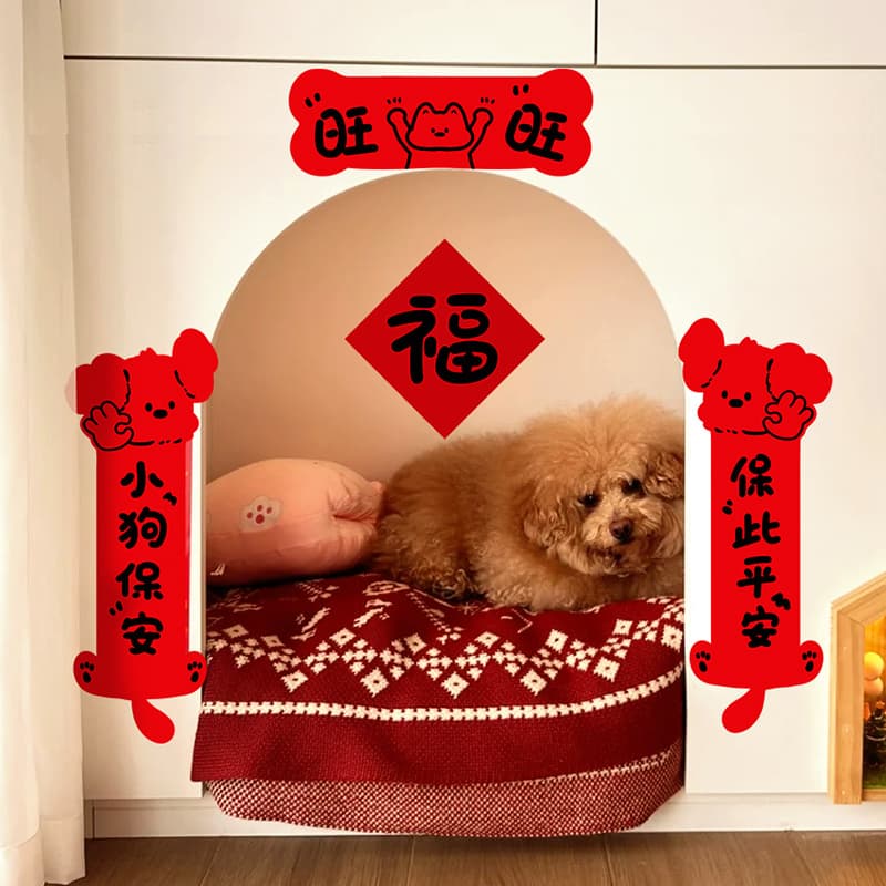 New Year photo props 2026 Fu character couplet decoration Horse Year door couplet Spring Festival decoration
