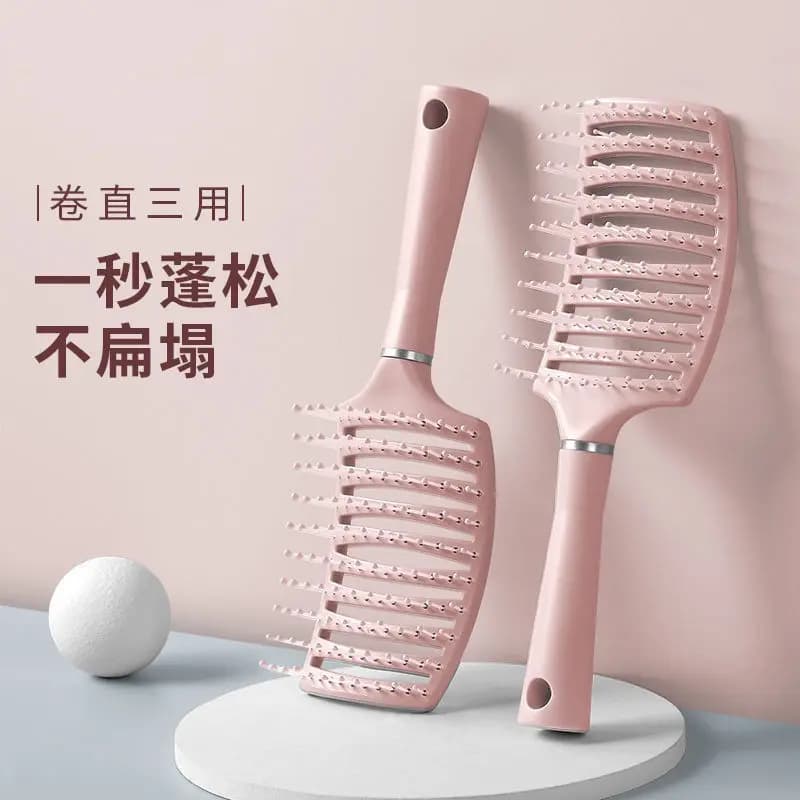 Fluffy ribbed comb, viral large curve comb, hollow styling comb, hair styling and scalp massage comb