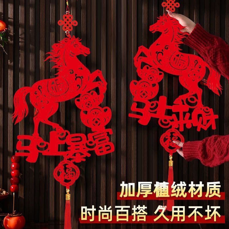 Horse Year New Style Flocked Hanging Decoration, New Year Fu Character Door Sticker for Shopping Centres, Indoor Door, Spring Festival Decoration