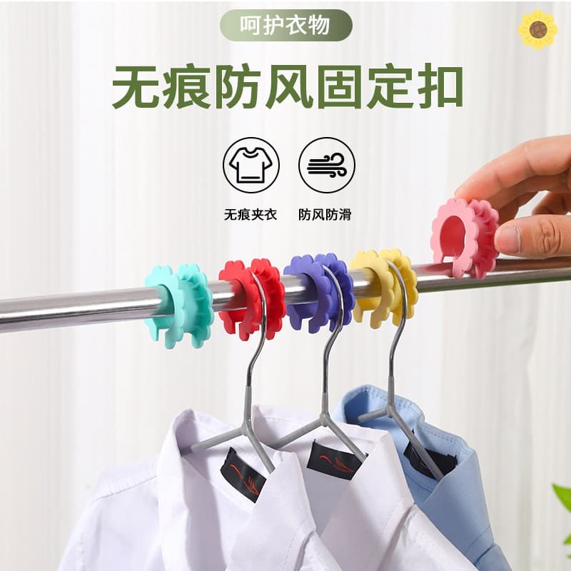 Clothesline Divider Clip Set