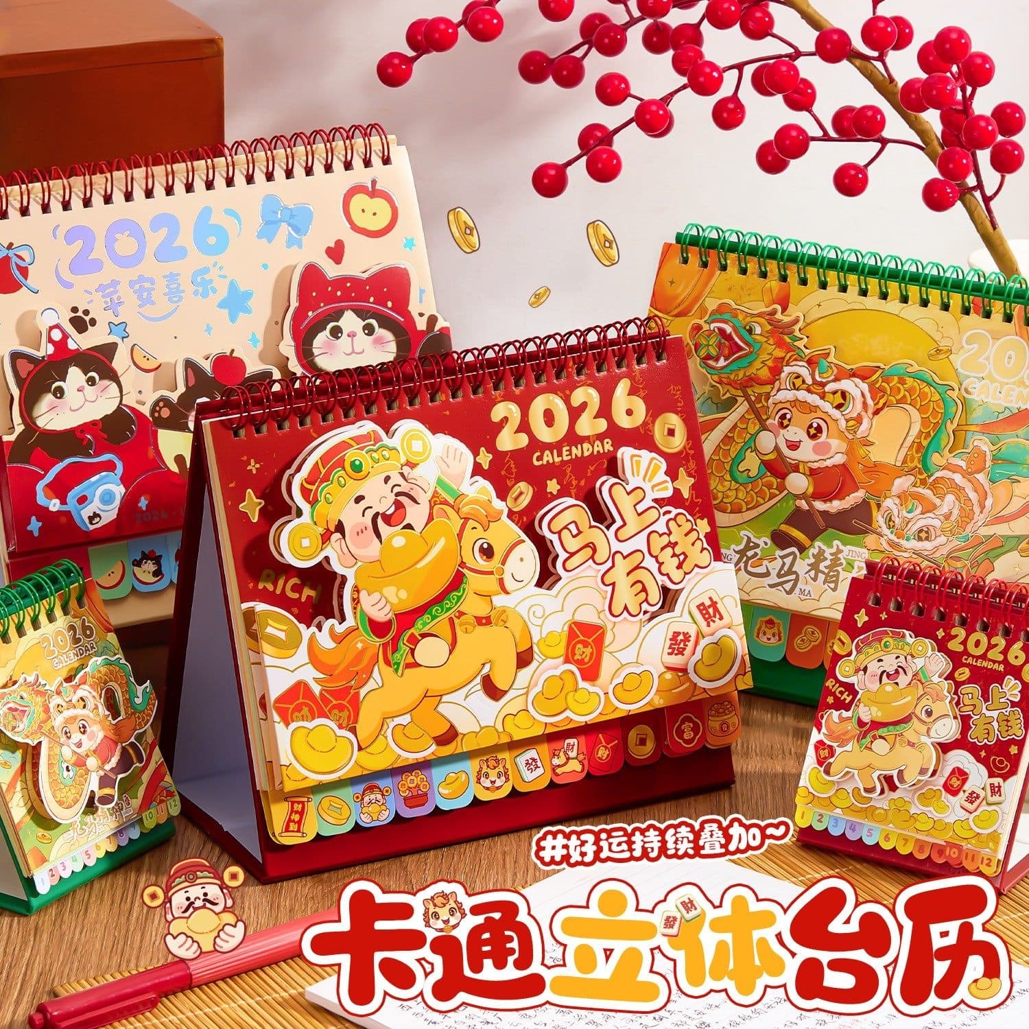 2026 New Year Lucky Star Cartoon Rotating Desk Calendar, Horse Year
