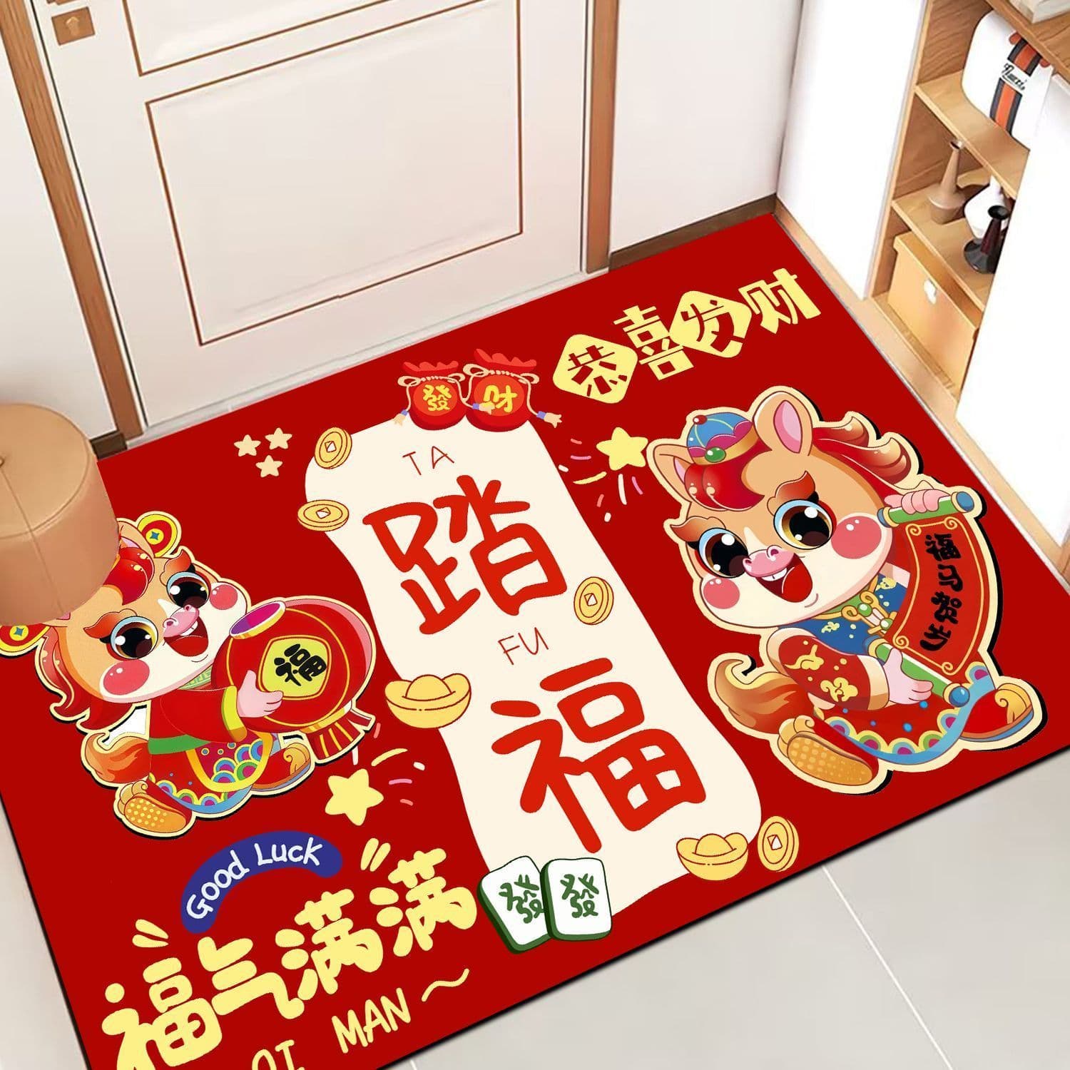 2026 Year of the Horse Doormat – Red Entry Mat for New Year