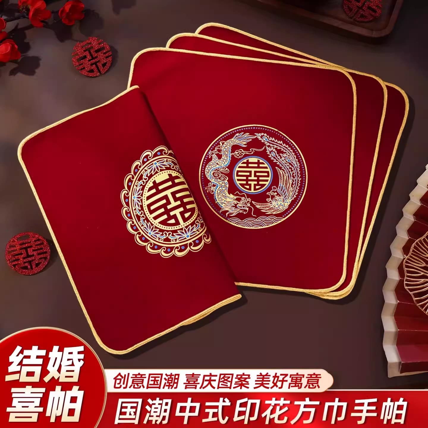 Wedding Supplies Full Range - Red Wedding Handkerchief with Chinese Character, Bride Handkerchief, Printed Handkerchief for Dowry