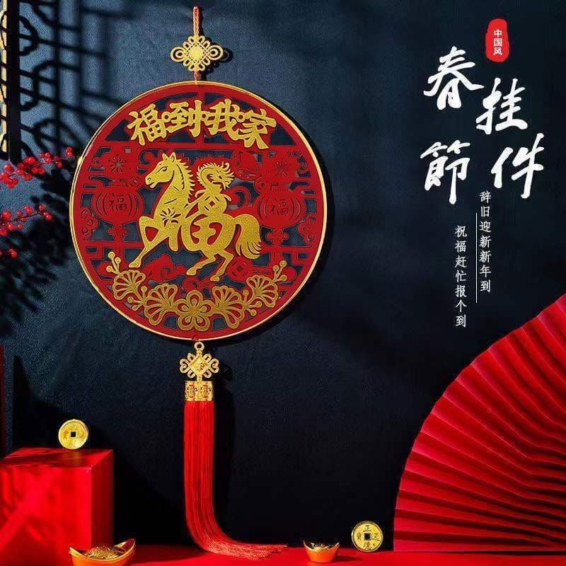 2026 New Year Chinese Knot Hanging Decoration with Fu Character for Living Room, Hallway, and Door