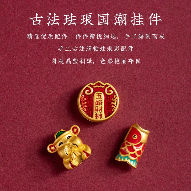 Good Luck Koi Enamel Five-Road God of Wealth Creative Chinese Style Phone Charm, Gift for Friends, Male and Female, Keychain