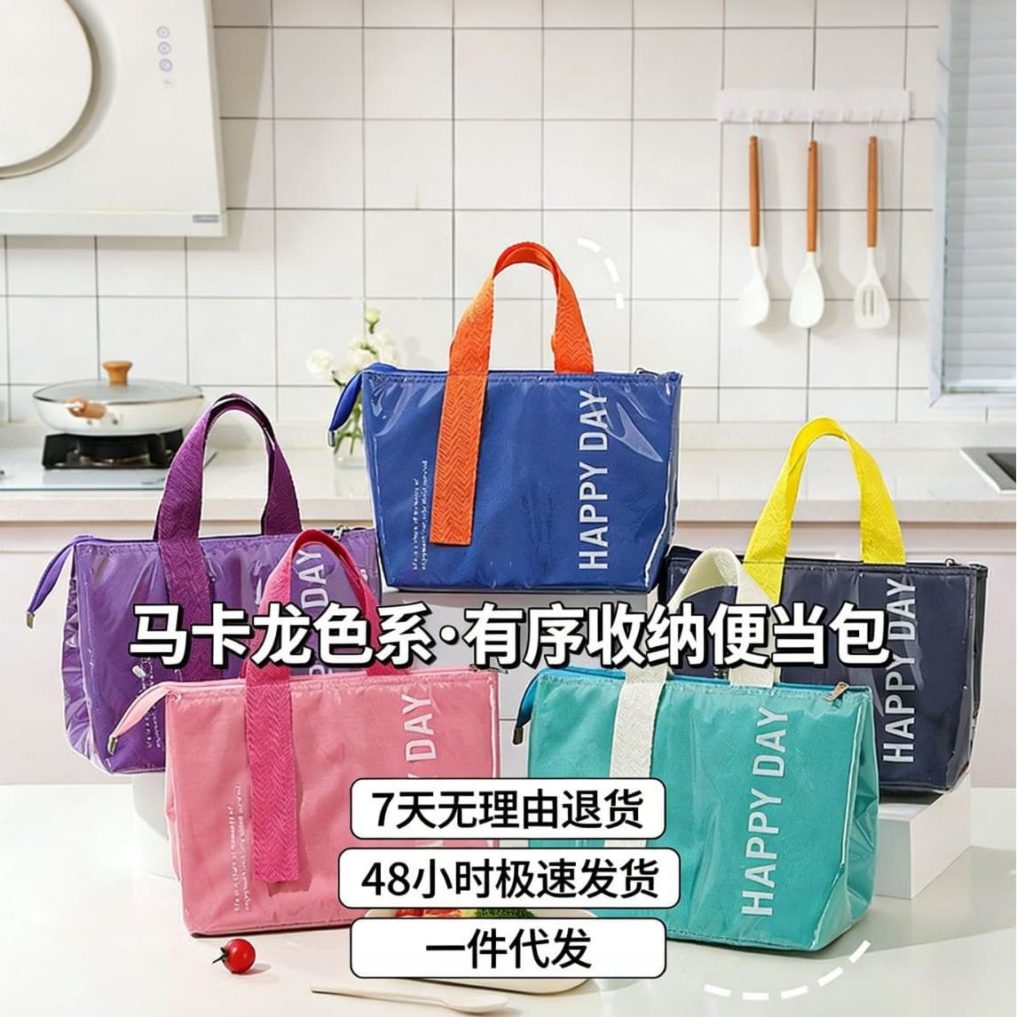 Dopamine Lunch Bag for Office Workers, Large Capacity, Thickened Aluminum Foil Insulated Bag, Portable for Outdoor Camping and Picnic