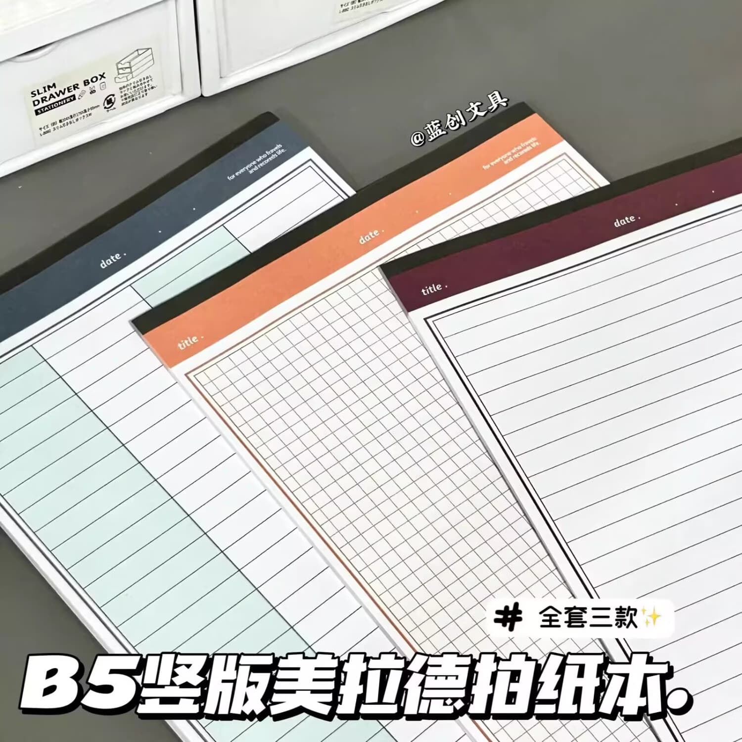 B5 Vertical Maillard-style Notepad, Korean Retro Student Notebook