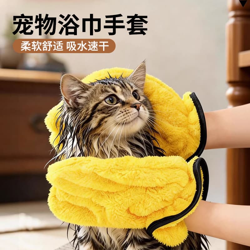 Pet Absorbent Towel Glove for Dogs and Cats, Quick-Dry Cleaning Towel