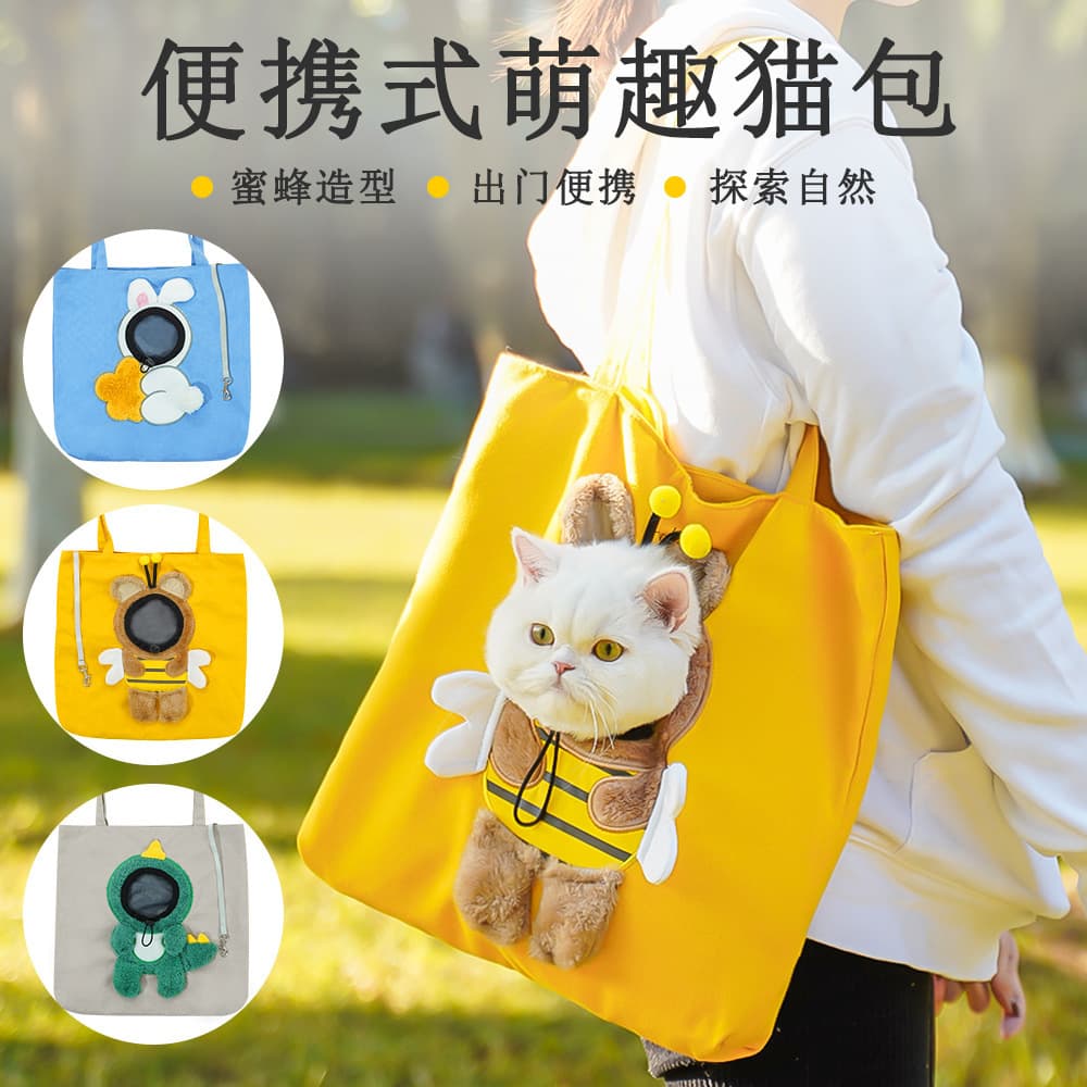 Pet travel bag for cats, crossbody or handheld, small dog head-out style, over-the-shoulder dog bag