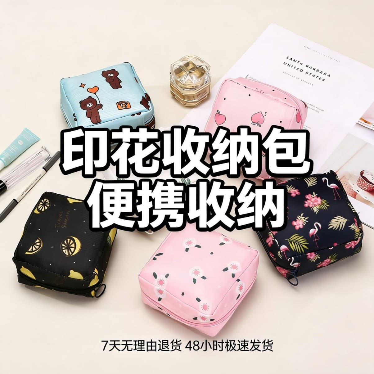 Cartoon Sanitary Pad Storage Bag, Large Capacity, Portable Car Organiser