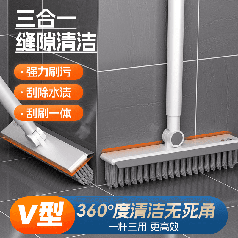 Multi-purpose Floor Gap Cleaning Brush with Long Handle, Hard Bristles for Tile Gaps, Bathroom and Toilet