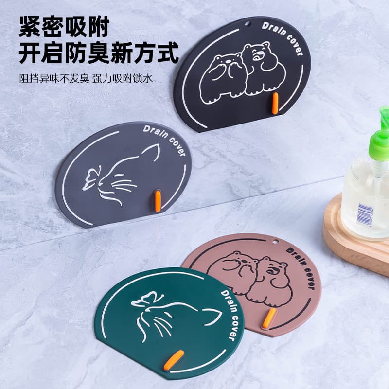 Floor drain cover deodorising pad for bathroom, toilet and kitchen