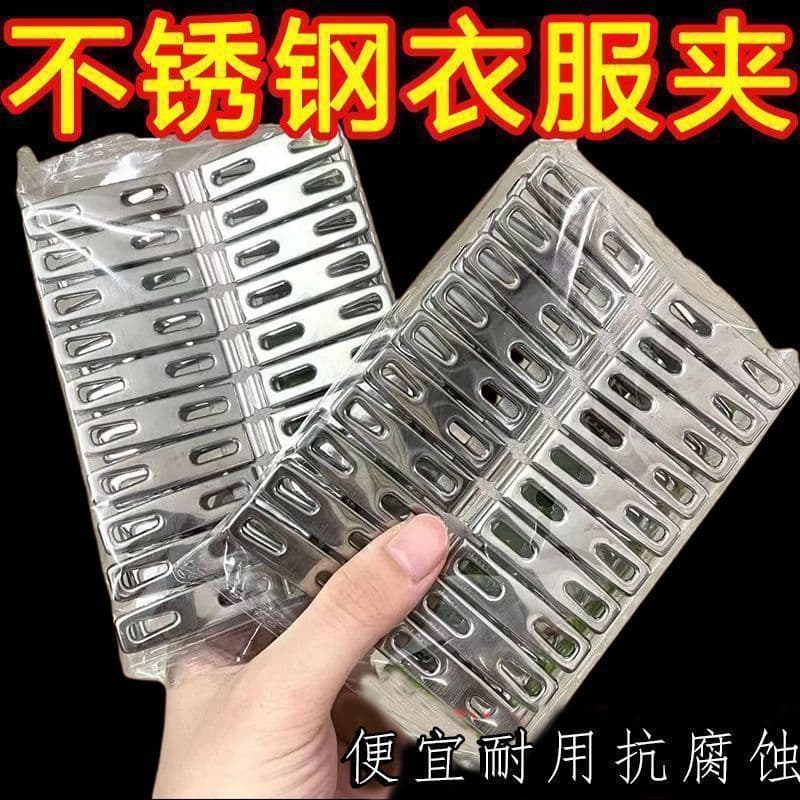 Stainless steel clothes pegs, strong grip, flat mouth, for drying clothes and socks