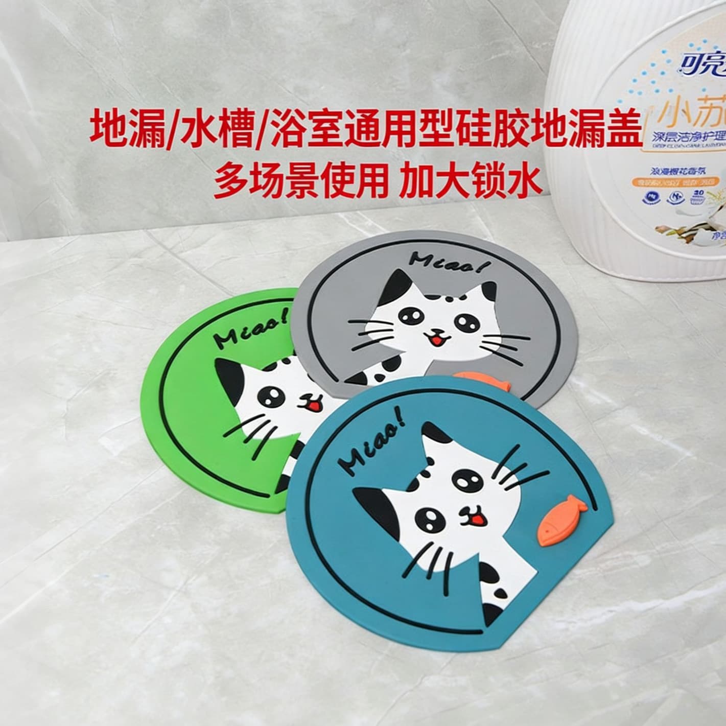 2026 New Cartoon Drain Cover Mat for Bathroom, Toilet, and Kitchen – Soft Rubber Seal to Prevent Odours and Backflow