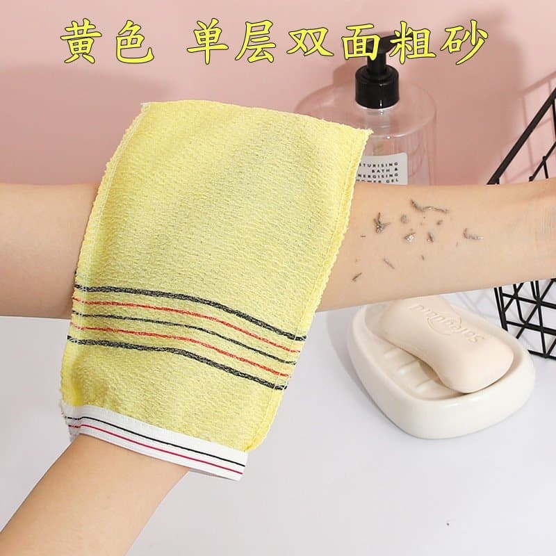 Exfoliating Bath Glove