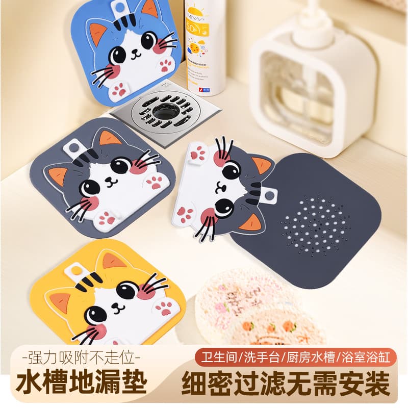 2-in-1 Drain Cover for Shower, Hair Catcher, Odor Prevention, Cartoon Sticker, Anti-Odor, New Style