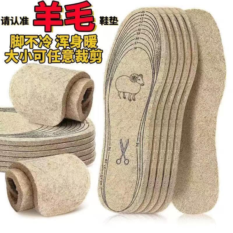 Extra-Thick Wool Felt Insoles - New Style, Warm, Moisture-Wicking, for Men and Women
