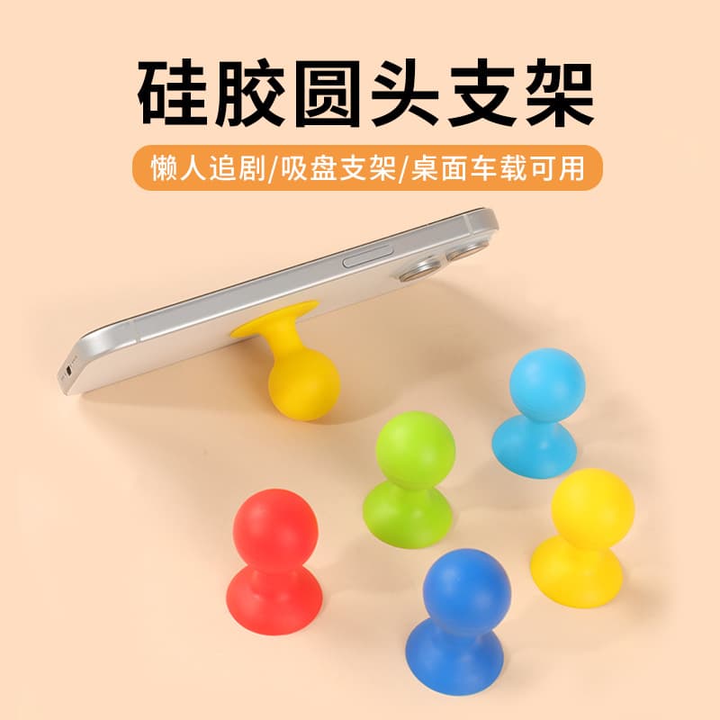 Silicone Octopus Ball Phone Stand