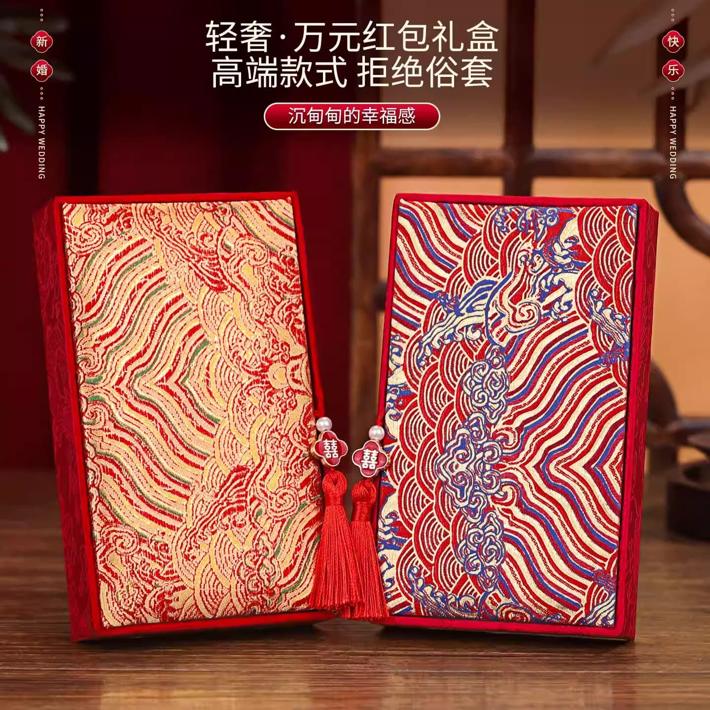 Wedding Red Envelope 2026 Model Ten Thousand Yuan Li Shi Envelope, Wedding Gift Cash Gift Box