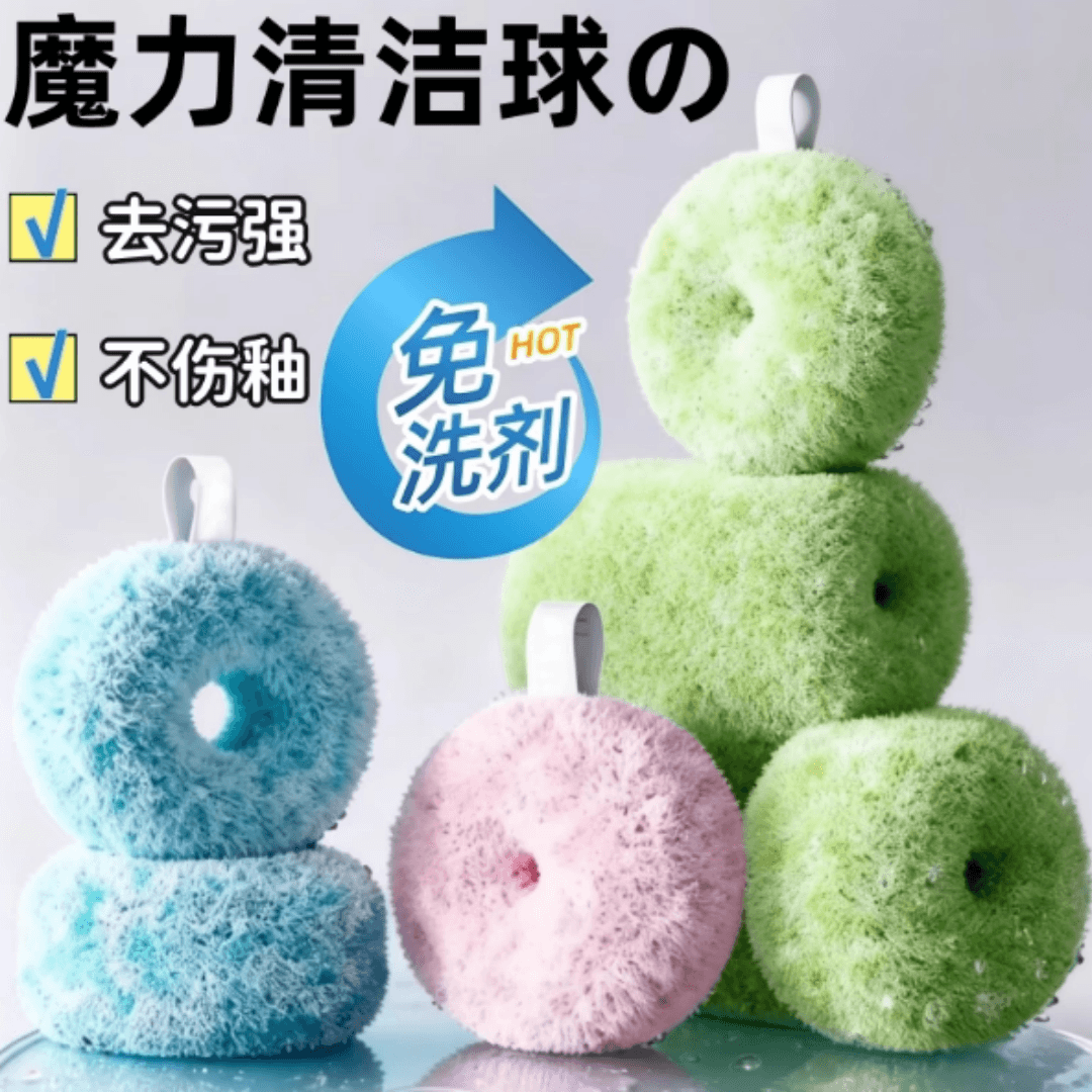 No-Detergent Donut Cleaning Sponge for Bathroom Sinks, Counters, and Vanity Units