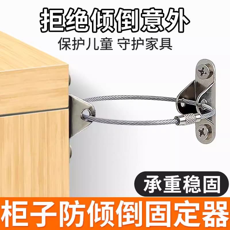 Anti-tip furniture strap bracket for cabinets, tables and bookshelves, no-drill, child safety