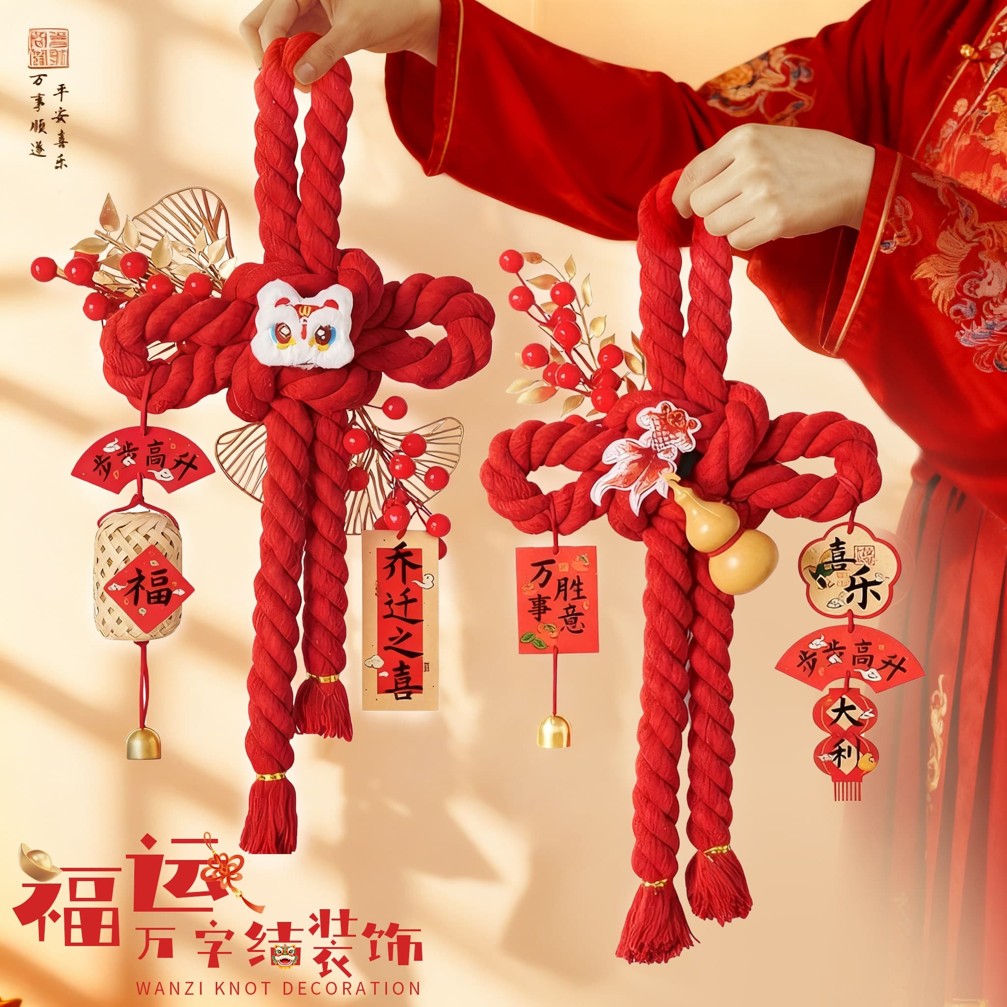 Wanzi Knot Housewarming Decoration Door Handle Hanging Fu Character New Home Setup Moving-in Ceremony Supplies