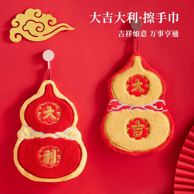 New Year Gourd Hand Towel, Hanging, Absorbent, Thick Coral Fleece, Quick-Dry Kitchen Cloth