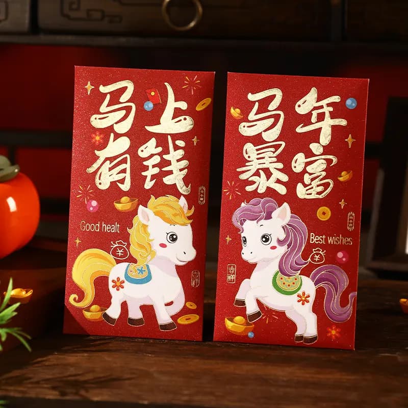 2026 Year of the Horse Zodiac Red Packet - Creative Cartoon Lucky Money Envelope for Kids' New Year