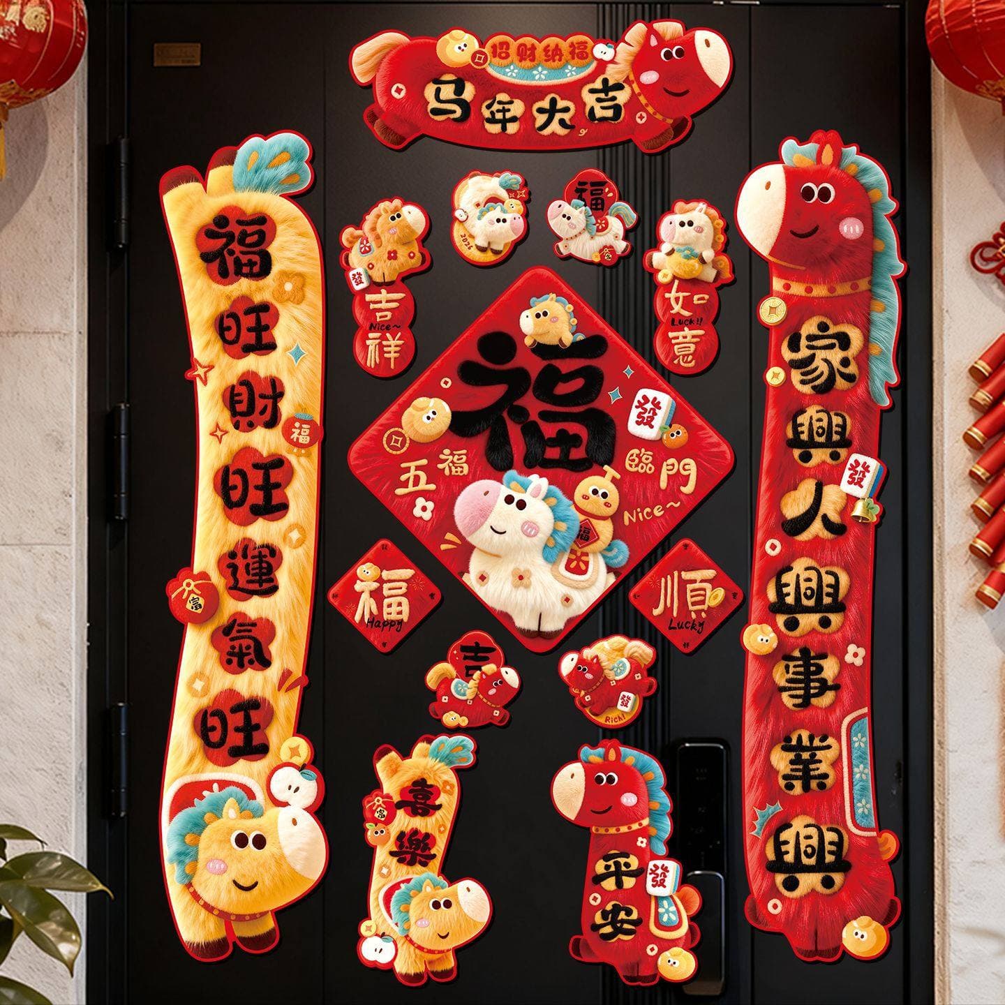 Magnetic 2026 Horse Year Spring Festival Couplets, New Year Decoration, Fu Character Door Sticker, Entry Door Spring Festival Couplets for Commercial Housing