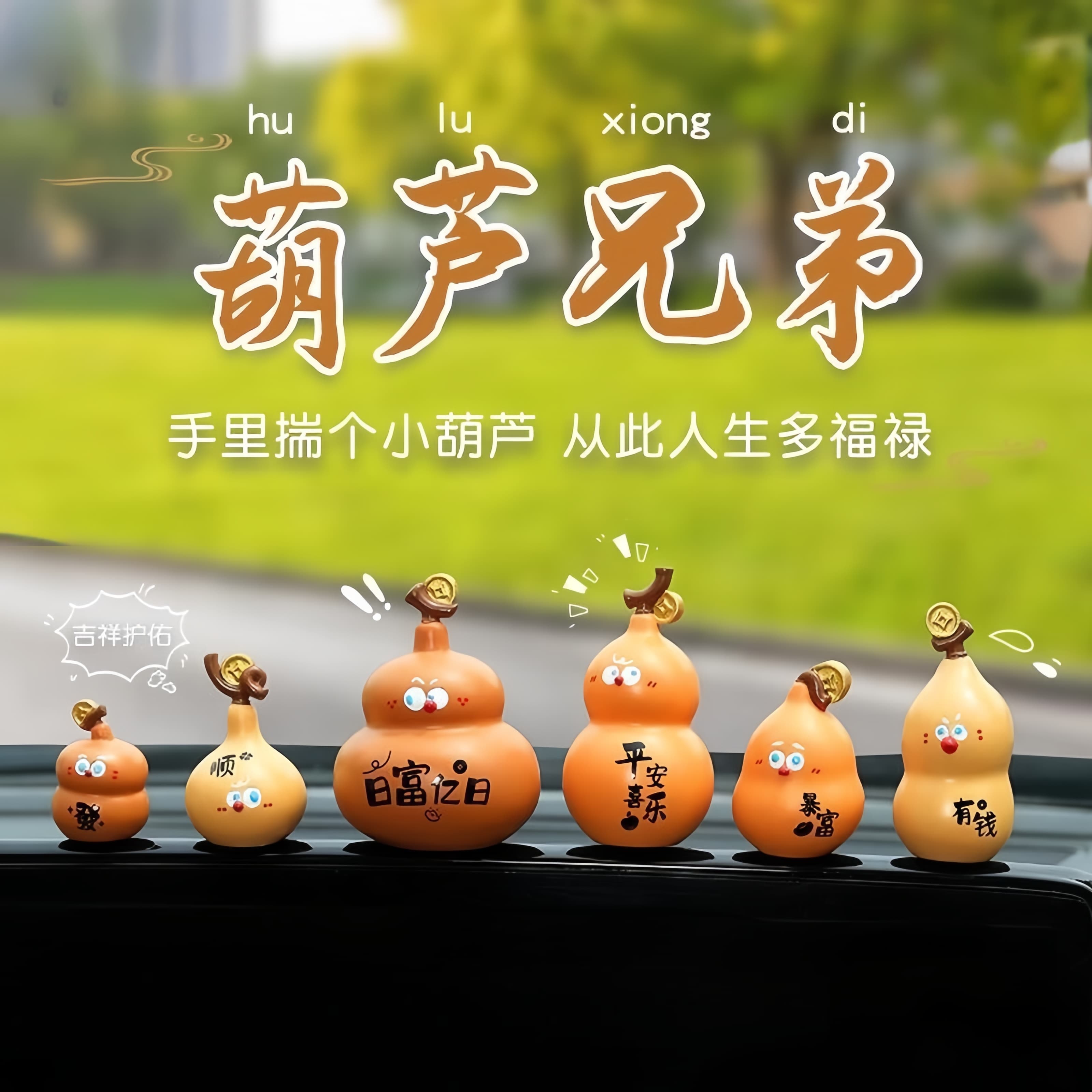 Xiaofulu Cute Gourd Ornament Chinese Blessing Home Decor Car Decoration Computer Desk Small Decorative Piece