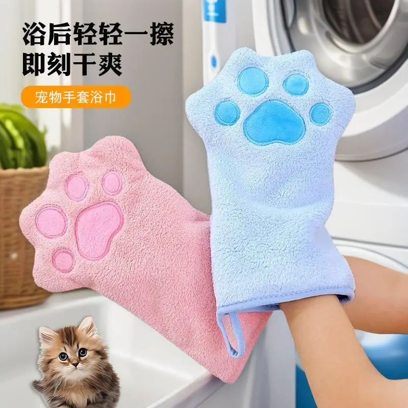 Dog Bathing Towel Gloves – Quick-Dry Pet Grooming Mitt for Dogs and Cats