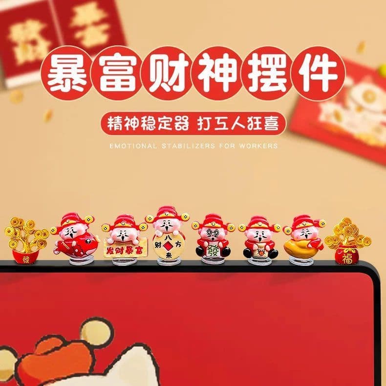 Cute Wealth God Computer Screen Desktop Ornament