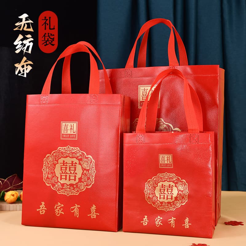 Wedding Return Gift Bag Red Festive Double Happiness Gift Bag Thick Non-Woven Tote
