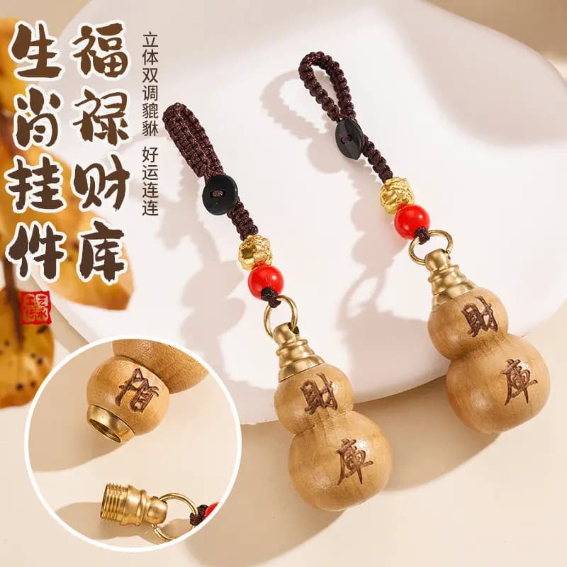 Putuo Peach Wood Gourd Blessing Pendant with Red Sand Fill, for Car or Keychain