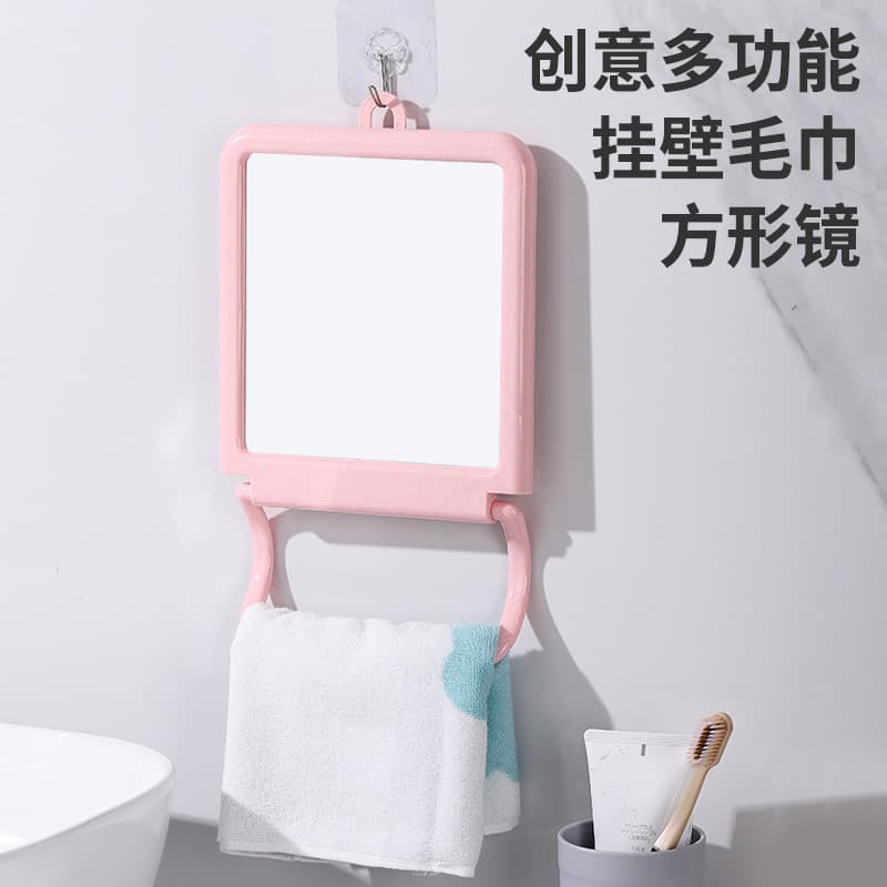 Wall-mounted mirror for dormitory, bathroom, and vanity use, no drilling required, high-definition square mirror