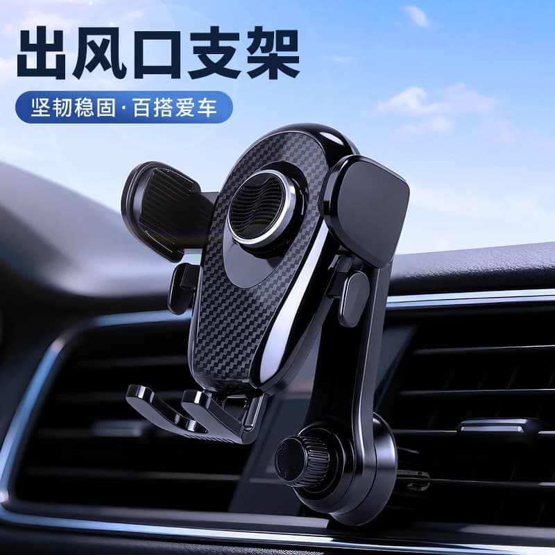Universal Car Phone Mount with 360° Rotation for Air Vents