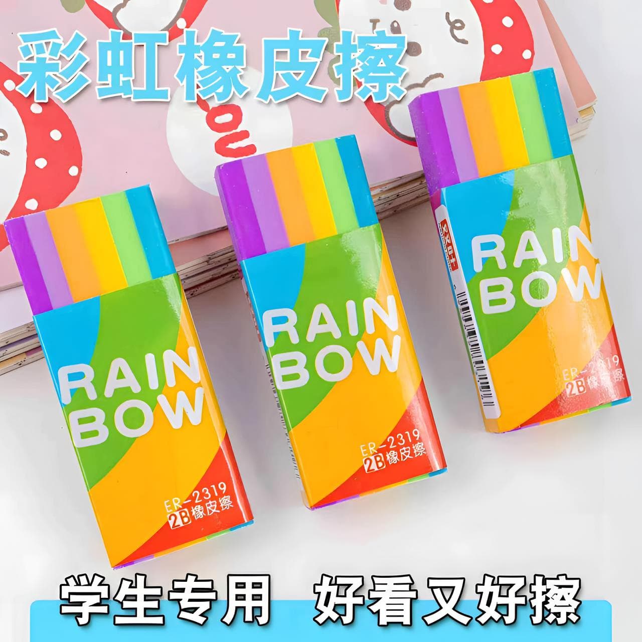 Rainbow Eraser Student Learning Prize Children Exam Pencil Colour 2B Eraser Cleans Cleanly No Marks