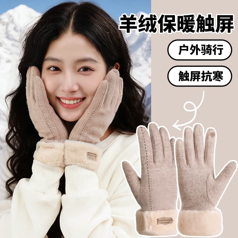 Women's Winter Fleece-Lined Thickened Gloves for Cycling and Electric Bike, Warm