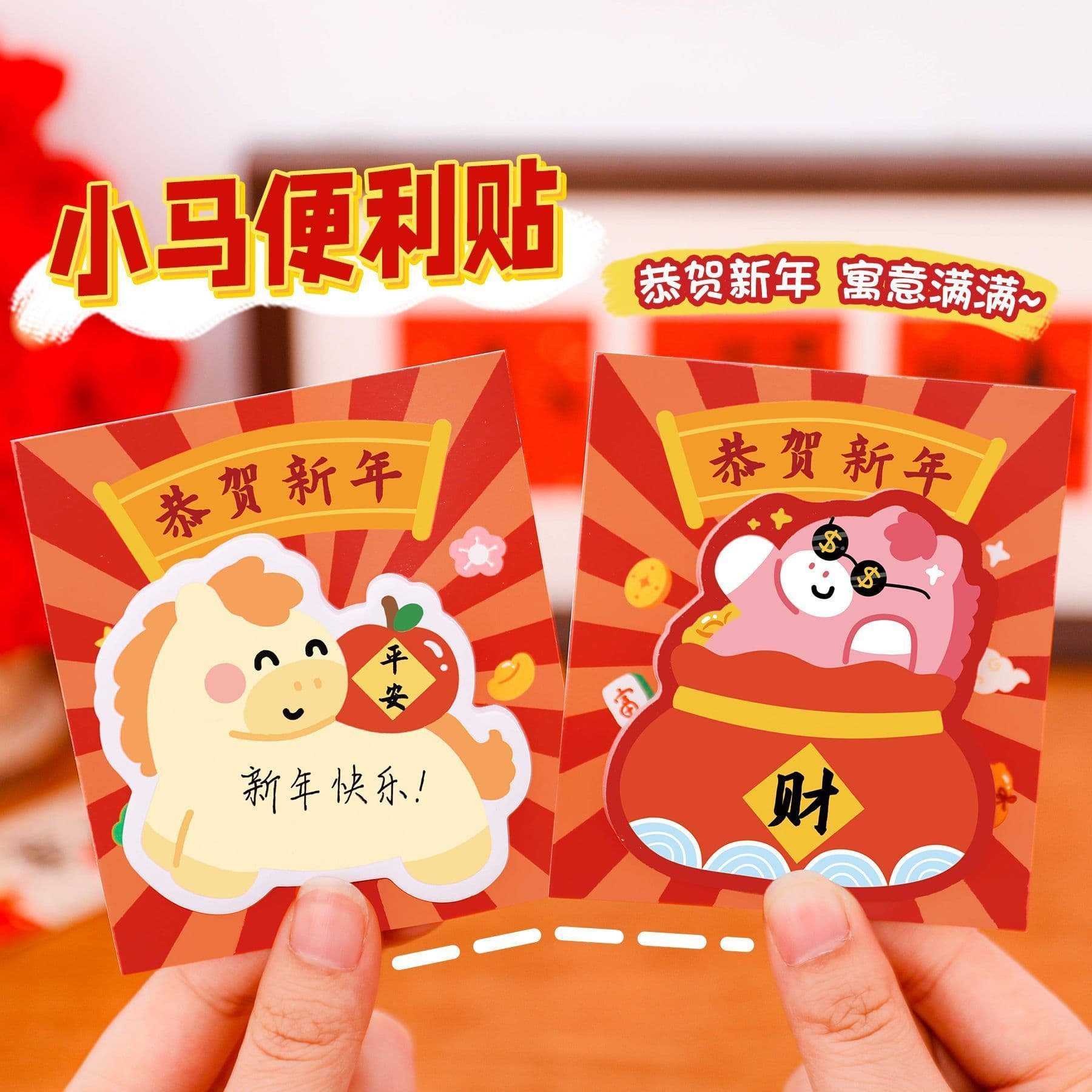 2026 Year of the Horse Sticky Notes for Students Cute New Year Message Pads Cartoon New Year Stationery Gifts