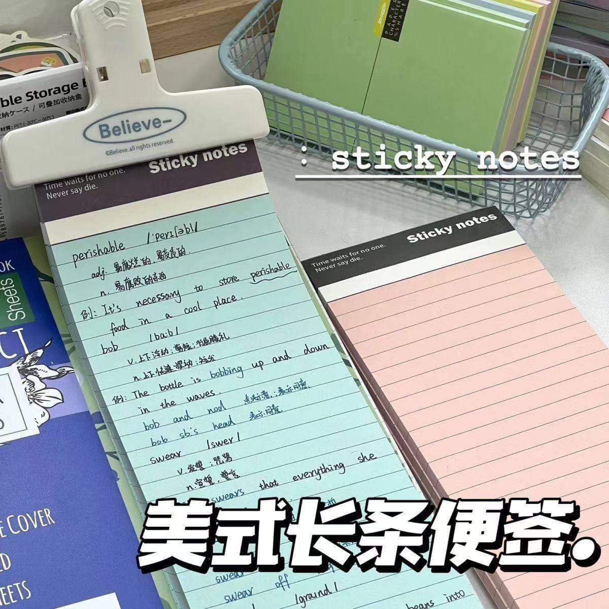 American-style long sticky notes, high aesthetic creative lined non-adhesive journaling supplies for women