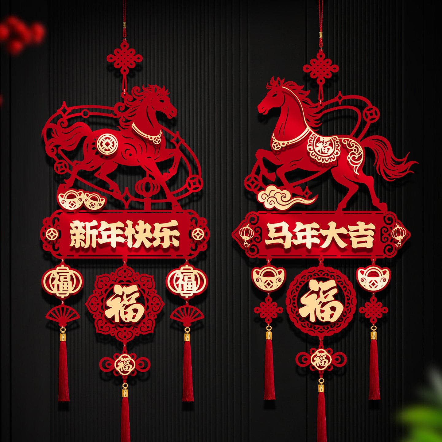 2026 Year of the Horse Hanging Decoration with Fu Character, New Year Ornament, Living Room Decoration, Festive Décor
