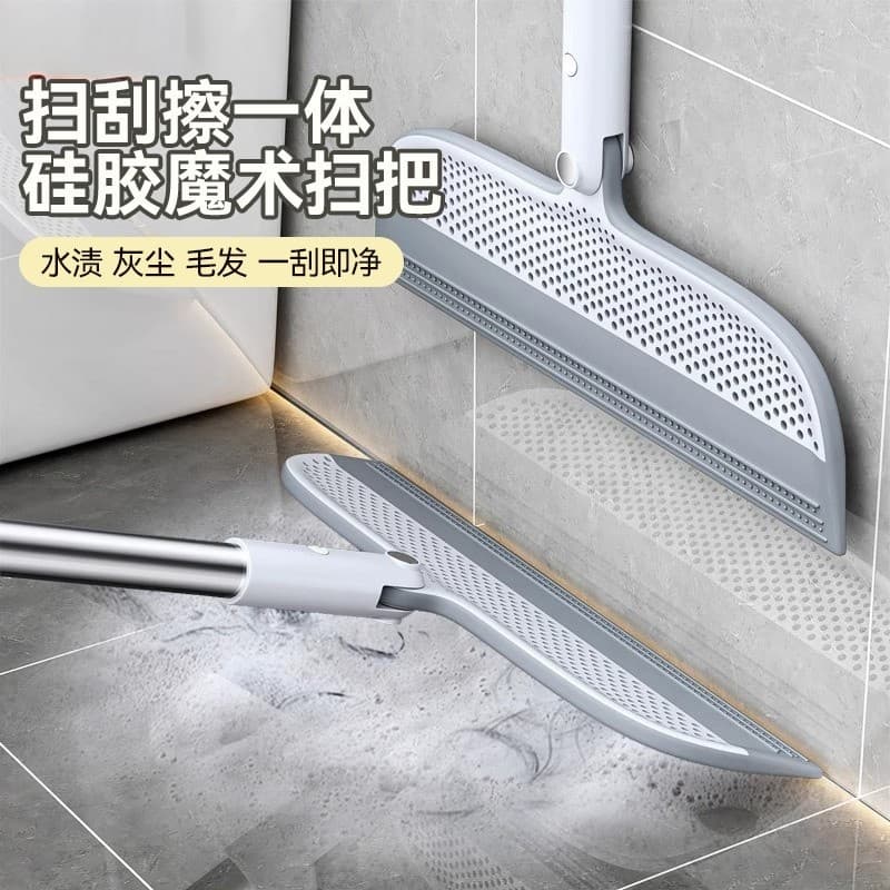 Magic Broom Squeegee Mop for Home