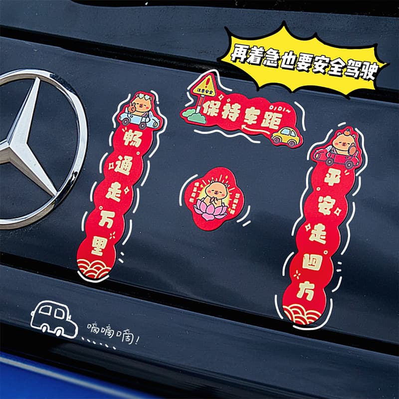 2026 Year of the Horse New Design Capybara Car Couplets Magnetic New Year Car Sticker Mini Couplets