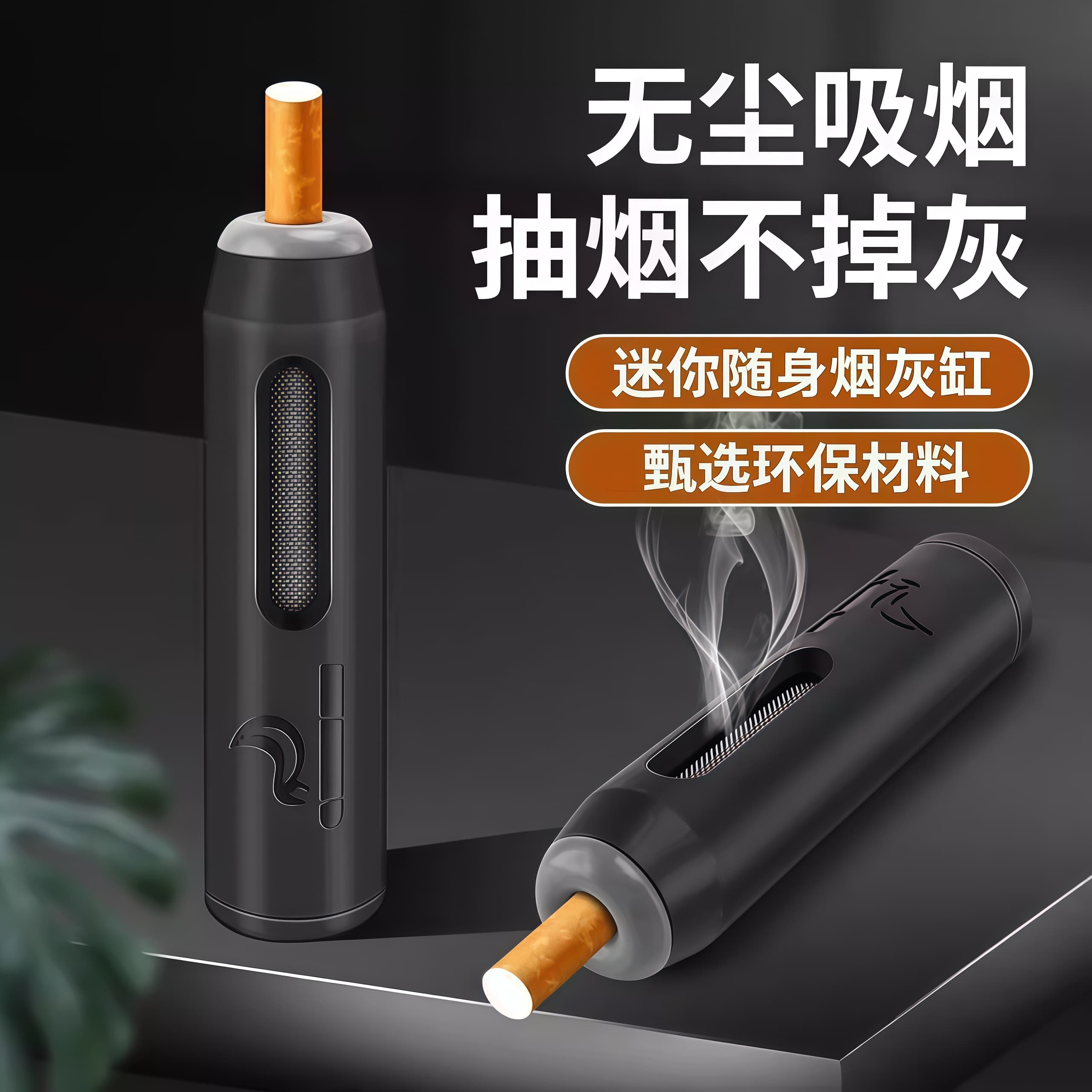 Car Ashtray - No Ash Spill, No Flicking Required, Anti-Fly Ash for Smoking in Car