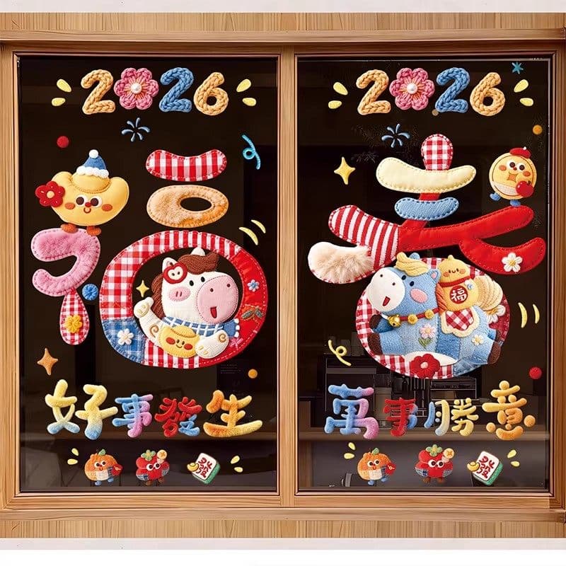 2026 New Year Horse Window Decal - Static Cling Glass Sticker with Fu Character